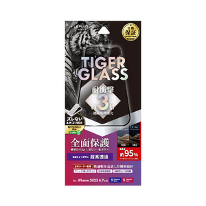 MSソリューションズ iPhone 15 Plus/15 Pro Max用ガラスフィルム 「TIGER GLASS」 全面保護 超高透過95％ LN-IA23FGFTC-イメージ1