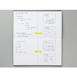 コクヨ 野帳 スケッチ 3mm方眼 40枚 イエロー FCA6955-ｾ-Y7Y-イメージ6