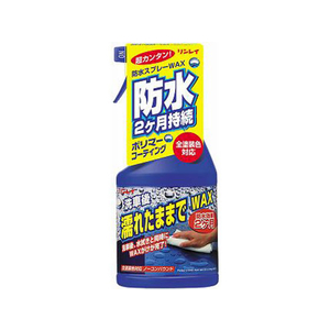リンレイ 濡れたれたままでWAX FC57397-286014-イメージ1