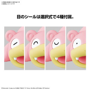 バンダイスピリッツ ポケモンプラモコレクション クイック!! 15 ヤドン ﾎﾟｹﾌﾟﾗｸｲﾂｸ15ﾔﾄﾞﾝ-イメージ5