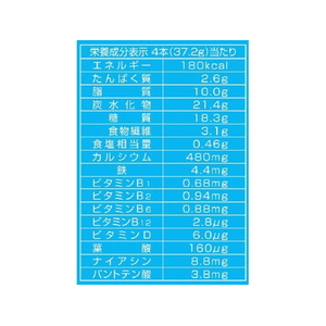ハマダコンフェクト バランスパワー 北海道バター 6袋 FCE130N-イメージ2