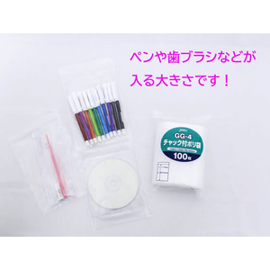 ジャパックス チャック袋付ポリ袋 透明 厚み0.04mm 100枚 FCG641V-GG-4-イメージ5