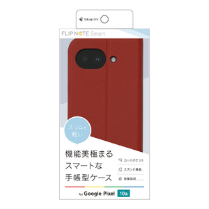 トリニティ Google Pixel 10a用[Smart FlipNote] 薄型スマートフリップノートケース レッド TR-PX2610A-FNS-LRD-イメージ1