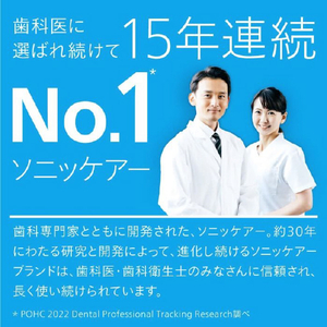 ソニッケア 電動歯ブラシ プロテクトクリーンプラス ホワイト HX642112-イメージ6