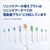 ソニッケア 電動歯ブラシ プロテクトクリーンプラス ホワイト HX6421/12-イメージ10