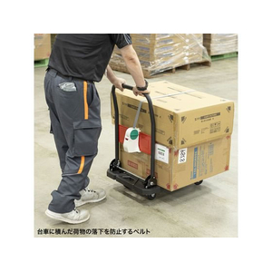 サンワサプライ 台車荷落下防止ベルト FC874TH-QL-E100-イメージ2