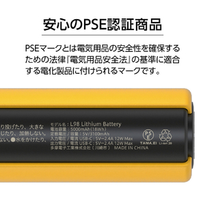 多摩電子工業 LEDライト付きモバイルバッテリー イエロー TL98CY-イメージ5