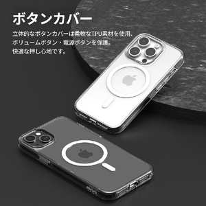 araree iPhone 15 Plus用MagSafe対応クリアケース Duple M クリア AR25440I15PL-イメージ11