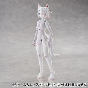 アオシマ アーム&レッグパーツセット 01 [カオマニーカラー] AｹﾓﾌﾟﾗKO02RKMｱ-ﾑﾚﾂｸﾞ01KM-イメージ2