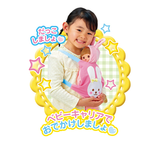 パイロットコーポレーション メルちゃん おめめぱちくりネネちゃん 入門セット ｵﾒﾒﾊﾟﾁｸﾘﾈﾈﾁﾔﾝﾆﾕｳﾓﾝｾﾂﾄ-イメージ8