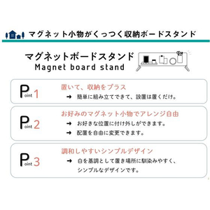 田窪工業所 マグネットボードスタンド ロータイプ 60cm FC104NJ-MBS-60-イメージ4