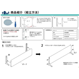 田窪工業所 マグネットボードスタンド ロータイプ 60cm FC104NJ-MBS-60-イメージ5