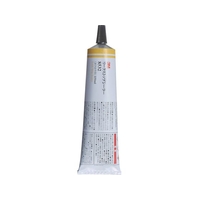 3M リーク ストップ シーラー 8532 オフホワイト 150ml 8532 FC184XN-7757492