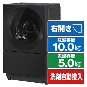 パナソニック NA-VG2600R-K 【右開き】10．0kgドラム式洗濯乾燥機