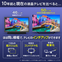 エディオンネットショップ ハイセンス 50u8f 50v型4kチューナー内蔵4k対応液晶テレビ U8fシリーズ エディオンネットショップ ハイセンス 50u8f 50v型4kチューナー内蔵4k対応液晶テレビ U8fシリーズ