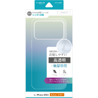 MSソリューションズ iPhone 17 Pro用ソフトケース 「UTILO Soft」 クリア LN-IP25CSTCL