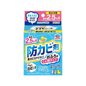 アース製薬 らくハピ お風呂カビーヌ フレッシュソープの香り 1個 FCT9258-イメージ1