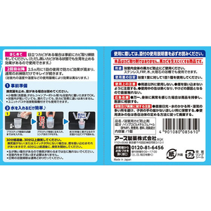 アース製薬 らくハピ お風呂カビーヌ フレッシュソープの香り 1個 FCT9258-イメージ3