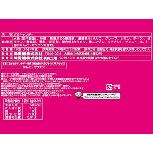 UHA味覚糖 コグミ ファミリーパック FCE522U-イメージ2
