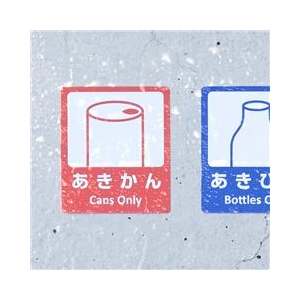 サンワサプライ レーザープリンタ屋外用ラベル（コンクリート面対応） LB-ELM07-イメージ1