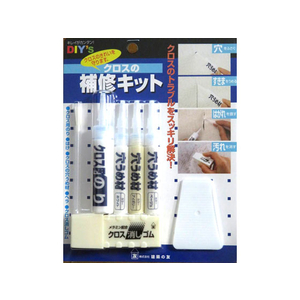建築の友 クロスの補修キット FC34054-C-30-イメージ1