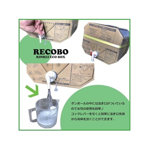 リンレイ 床用樹脂ワックス プレステージ アルファコンセプト18L RECOBO FC499HB-4705351-イメージ3