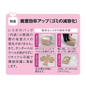 リンレイ 床用樹脂ワックス プレステージ アルファコンセプト18L RECOBO FC499HB-4705351-イメージ4