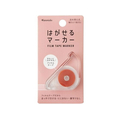カンミ堂 はがせるマーカー COLOR ピンク FC593NZ-HM1002
