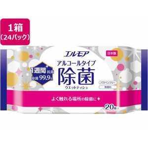 カミ商事 エルモア 除菌99.9% アルコールタイプ 20枚×24パック FCE012U-イメージ1