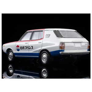 トミーテック トミカリミテッドヴィンテージ NEO LV-N54d 日産 スカイライン バン 1600 デラックス (日産サービス) 72年式 LVN54Dﾆﾂｻﾝｽｶｲﾗｲﾝﾊﾞﾝ1600-イメージ7