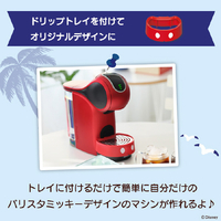 ネスレ TCHICHA01 コーヒーメーカー ネスカフェ ドルチェグスト
