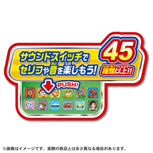 タカラトミー パウ・パトロール パウっとおかたづけ!サウンドアドベンチャー・ベイ ﾊﾟｳﾊﾟﾄｻｳﾝﾄﾞｱﾄﾞﾍﾞﾝﾁﾔ-ﾍﾞｲ-イメージ3
