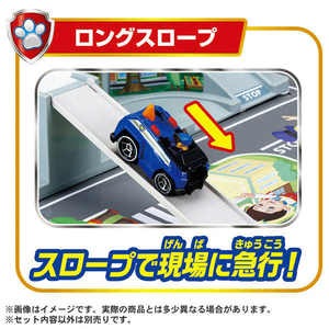 タカラトミー パウ・パトロール パウっとおかたづけ!サウンドアドベンチャー・ベイ ﾊﾟｳﾊﾟﾄｻｳﾝﾄﾞｱﾄﾞﾍﾞﾝﾁﾔ-ﾍﾞｲ-イメージ5