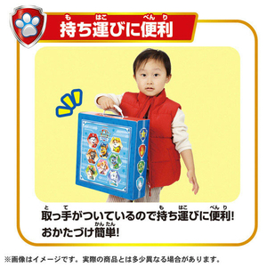 タカラトミー パウ・パトロール パウっとおかたづけ!サウンドアドベンチャー・ベイ ﾊﾟｳﾊﾟﾄｻｳﾝﾄﾞｱﾄﾞﾍﾞﾝﾁﾔ-ﾍﾞｲ-イメージ7