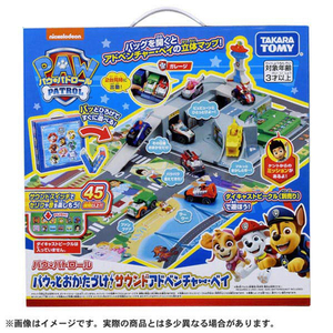 タカラトミー パウ・パトロール パウっとおかたづけ!サウンドアドベンチャー・ベイ ﾊﾟｳﾊﾟﾄｻｳﾝﾄﾞｱﾄﾞﾍﾞﾝﾁﾔ-ﾍﾞｲ-イメージ8