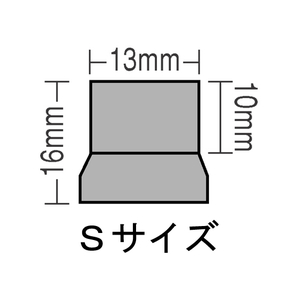 オート スライドクリッパーS 12個 F022678-SLC-380S-イメージ2