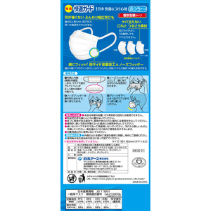 白元アース 快適ガード マスク ふつう 60枚 FCB8481-イメージ9