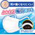 白元アース 快適ガード マスク ふつう 60枚 FCB8481-イメージ5
