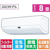 東芝 「標準工事+室外化粧カバー込み」 8畳向け 自動お掃除付き 冷暖房インバーターエアコン e angle select 大清快 RAS KE3DRシリーズ RASK251E3DRWS