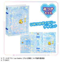 ひみつのアイプリ タカラトミー ｱｲﾌﾟﾘﾃﾞﾋﾞﾕ-ｶ-ﾄﾞｾﾂﾄRﾐﾂｷ ひみつのアイプリ デビュー