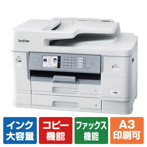 ブラザー A3対応インクジェット複合機 ファーストタンク ホワイト MFC-J7500CDW-イメージ1