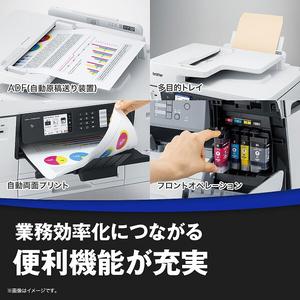 ブラザー A3対応インクジェット複合機 ファーストタンク ホワイト MFC-J7500CDW-イメージ10