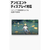 Amazon Fire TV Stick 4K Max(マックス) 第2世代 ストリーミングメディアプレーヤー ブラック B0G2TXBSWJ-イメージ5