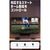 Amazon Fire TV Stick 4K Max(マックス) 第2世代 ストリーミングメディアプレーヤー ブラック B0G2TXBSWJ-イメージ7