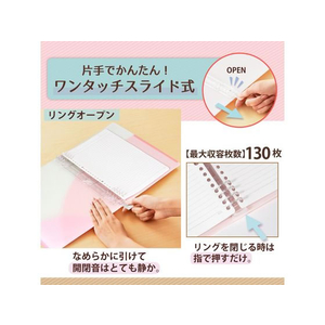 プラス PASTYルーズリーフバインダー B5-S ワイド チェリーピンク FCC1710-98-811/FC-810PR-イメージ4