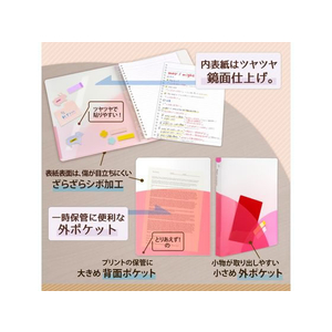 プラス PASTYルーズリーフバインダー B5-S ワイド チェリーピンク FCC1710-98-811/FC-810PR-イメージ6