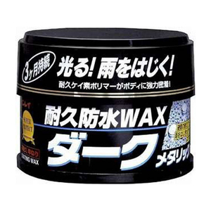 リンレイ 耐久防水ワックス ダークメタリック FC57398-287110-イメージ1