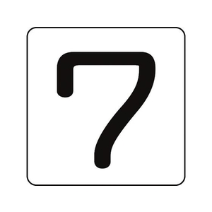 日本緑十字社 数字ステッカー 7 HS-7(5P)大 80×80mm 5枚組 アルミ FC422GF-8248161-イメージ1