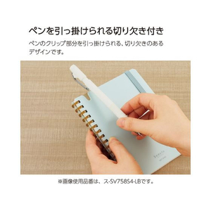 コクヨ ソフトリングノート Sooofa(スーファ) A6変形 方眼罫 ライトブルー FC506SN-ｽ-SV758S4-LB-イメージ7