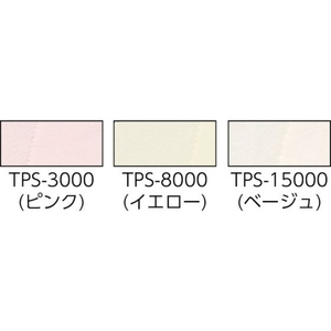 トラスコ中山 磨きクロス 140×140 #3000 2枚入 ピンク1401403000 FC182DF-4004477-イメージ2